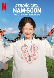 last holiday พากย์ไทย หนังดราม่า